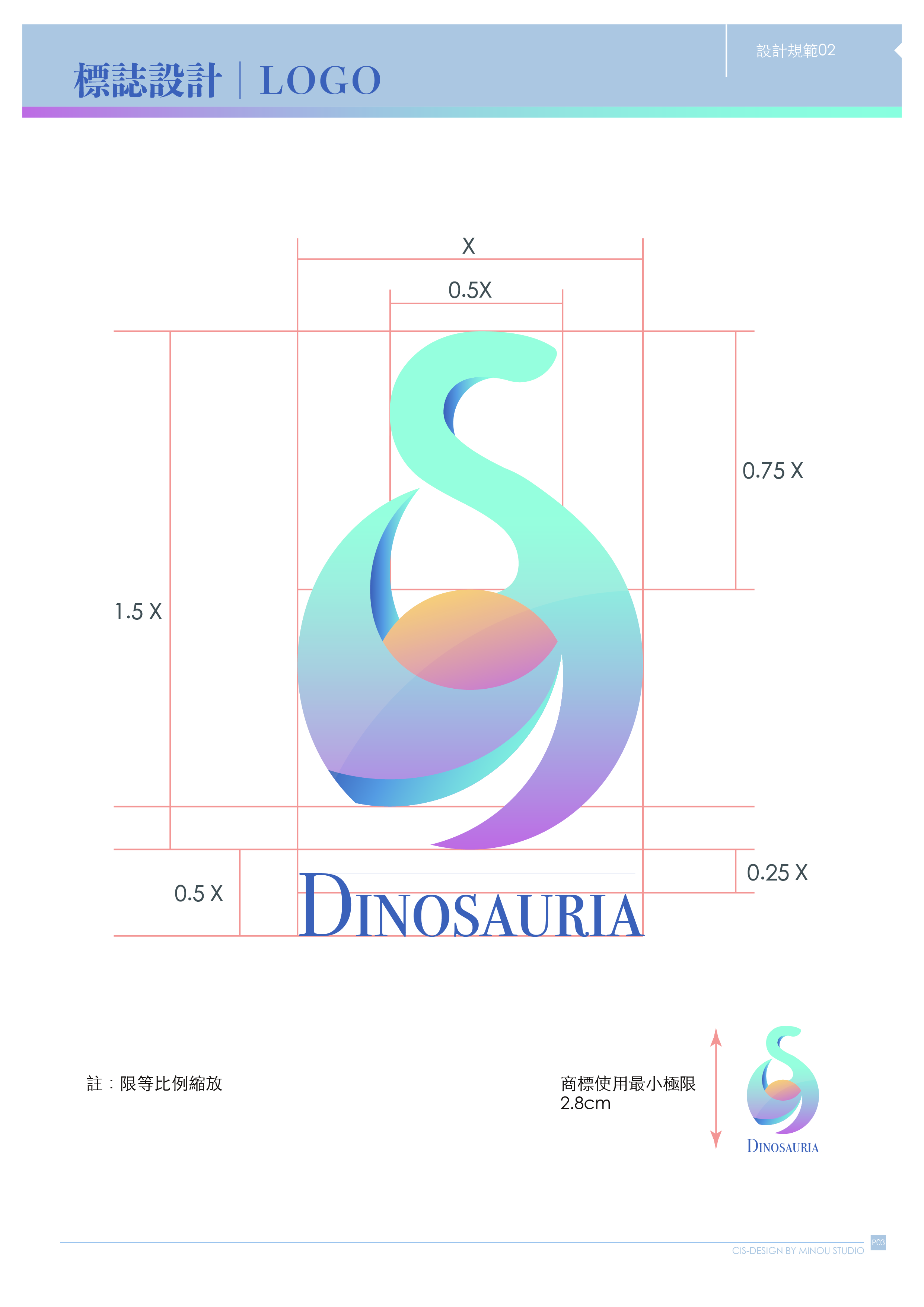 dino logo cis-03